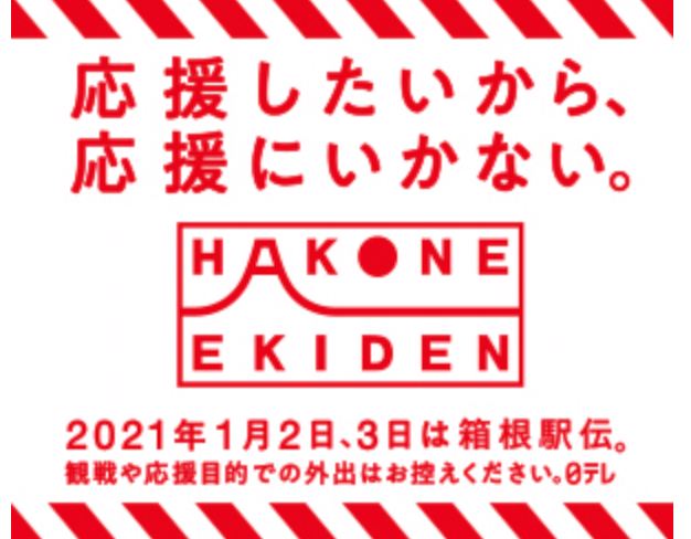 箱根駅伝21 区間予想 神奈川大学 駅伝部の新入生は次代を担う粒ぞろい マラソンデイズ